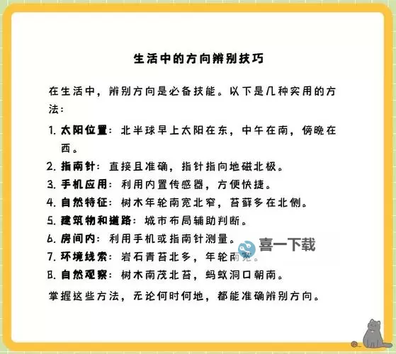 如何判断自己真的进去过了：怎么确定真的进去了的实用方法图2