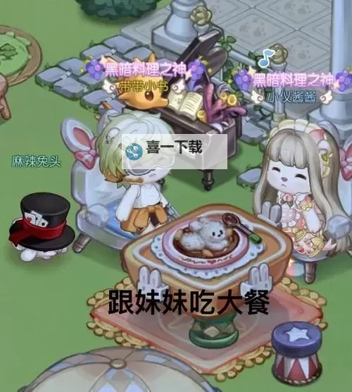 问道娃娃亲密怎么刷：提升亲密度的最佳攻略指南图2