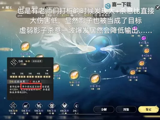 天刀有什么辅助工具:全面解析玩家必备的辅助设备与软件图1