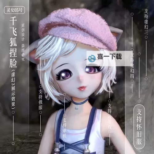 剑灵俄服坑吗?玩家真实体验与坑点剖析图1