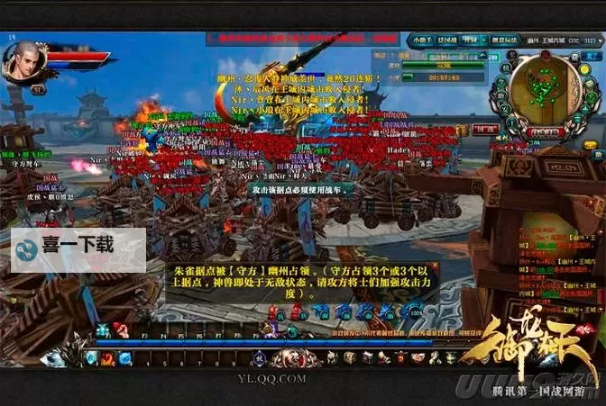 探索最新动态:御龙在天页游贴吧全攻略图1