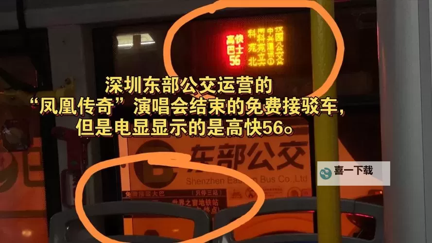 在公交车一个接一个高C：都市生活的快节奏与挑战图1