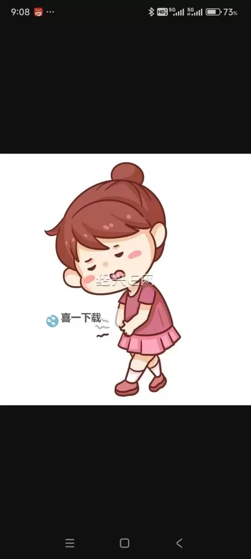 胀满精装肚子去上学:一个早晨的特殊困扰图1