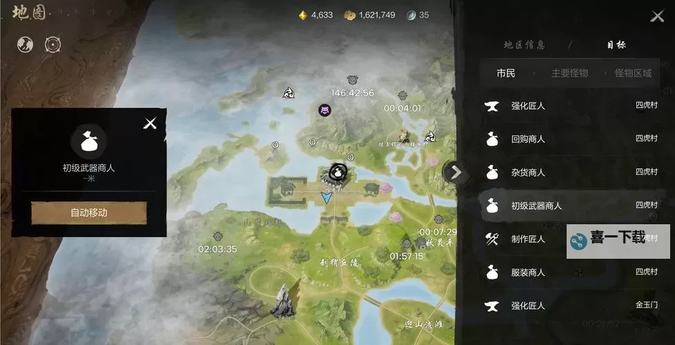 探索剑灵好玩的职业推荐：最受玩家喜爱的职业指南图2