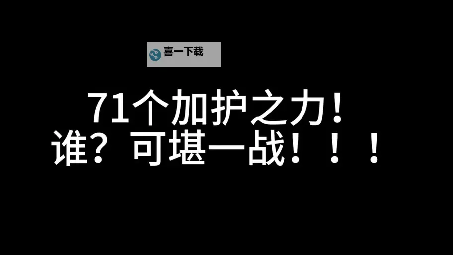 U61德傲天最优配装指南，提升战力的最佳搭配方案图2