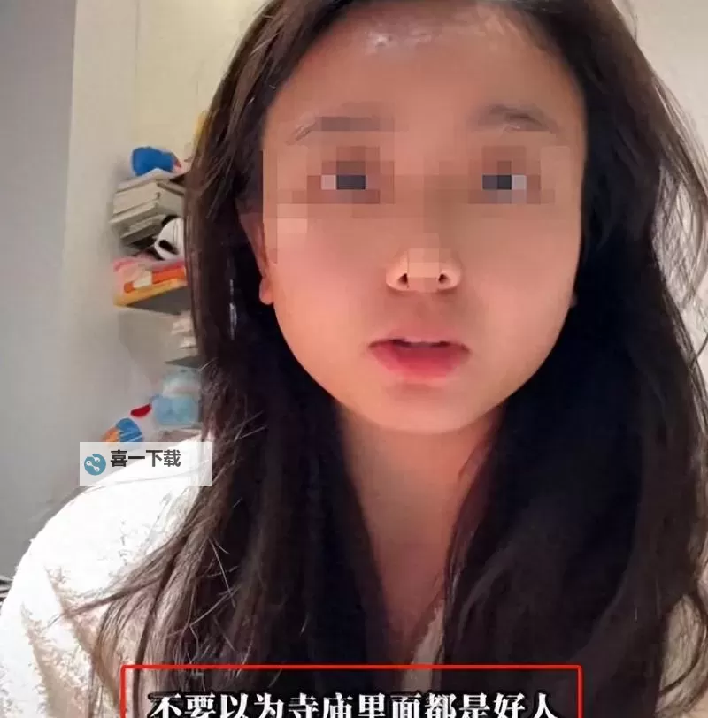 揭秘网红爆料自拍在线观看的真实内幕！图1