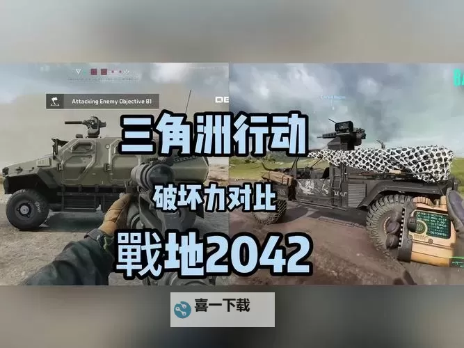 战地2042都有哪些国家：全面解析各国阵营与特色图1