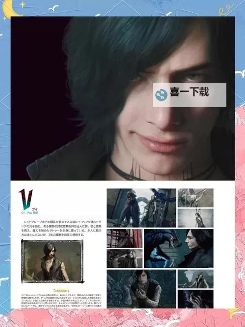 鬼泣5服装解锁条件全攻略:详细指南帮助玩家轻松获取各种造型图2