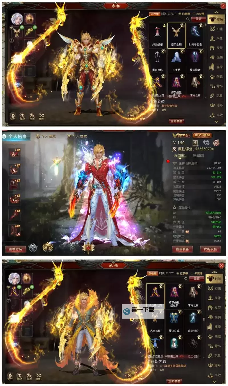 魔域血族的怎么玩？最新玩法攻略全解析图2