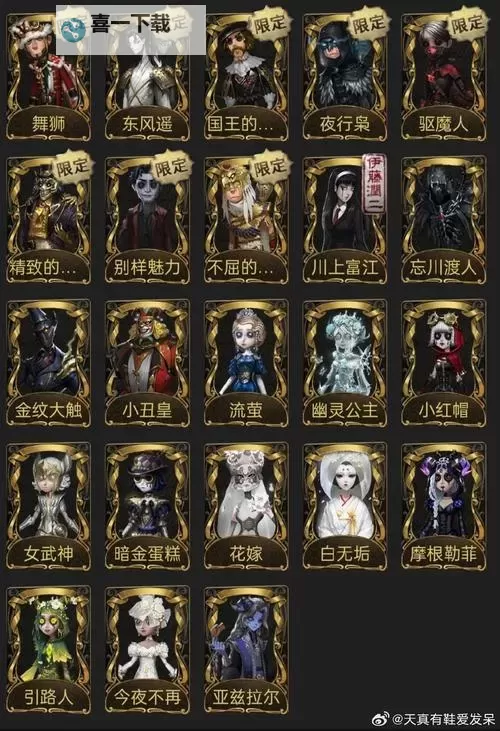 问道经典服开服时间表：最新开服安排一览图1