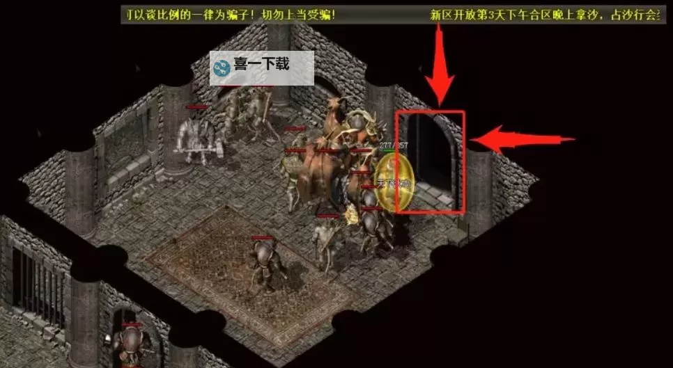 揭秘传奇幻境7下8走法：高效通关攻略全解析图1