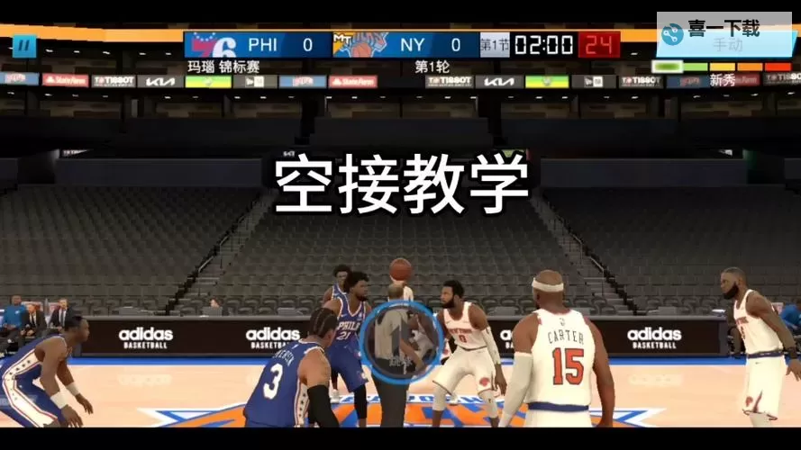 掌握技巧:nba2kmobile怎么空接的最佳玩法攻略图2