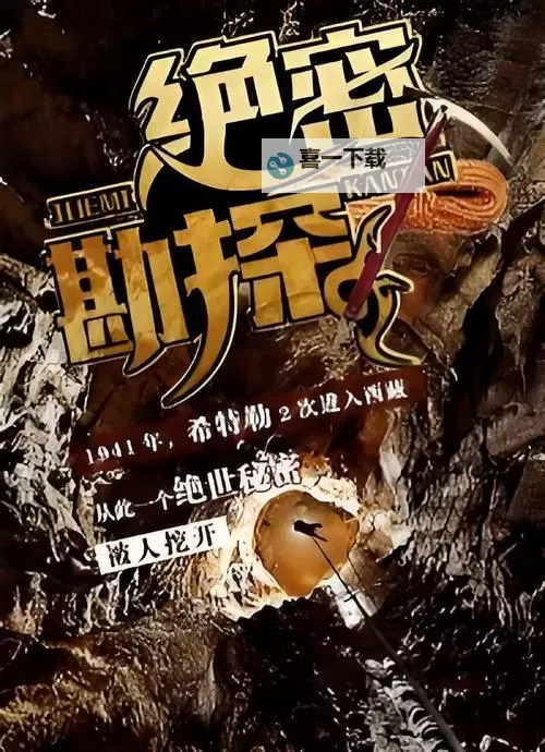 探索密码奥秘:揭示18XOXXNCM背后的秘密玄机图1