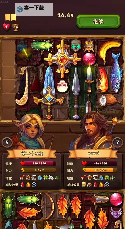 四大自走棋手游对比：玩法特色、画面风格与玩家体验全面解析图1