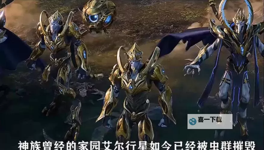 人族神族虫族哪个厉害？全面解析三大族的实力对比图2