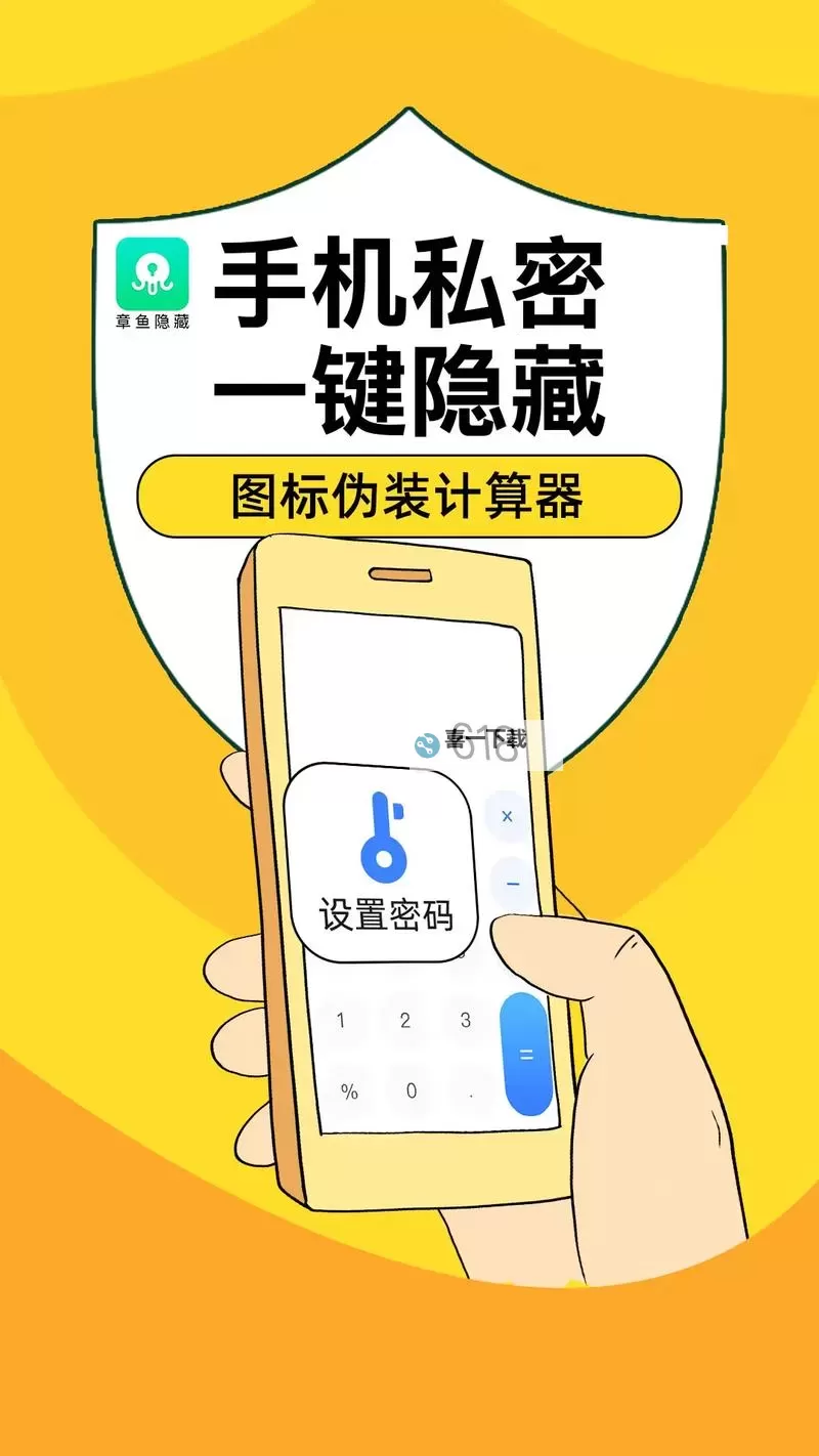 深夜十大软件18免费秘:隐藏功能全面揭秘图2