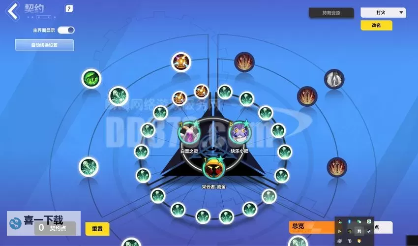 手游火炬之光平民攻略：零氪玩家全面提升技巧指南图2