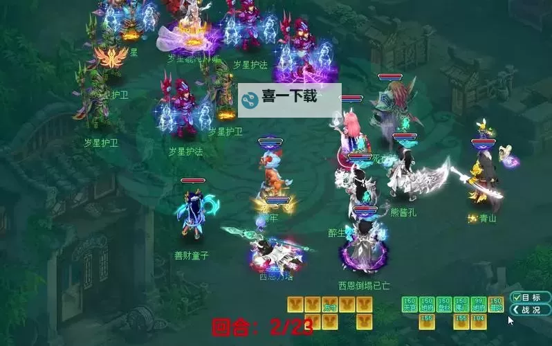 探秘神武地府门派技能：掌握地府的终极秘技图1