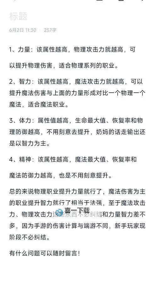 《详细攻略：dnf时空之门频道在哪里及开启方法全解析》图1