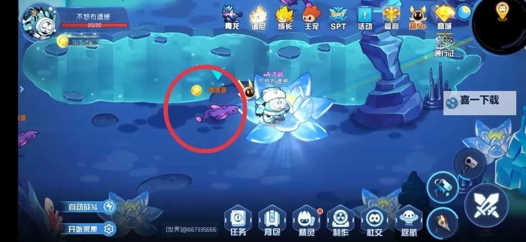 赛尔号星球大战VIP价格表详解及购买指南图1