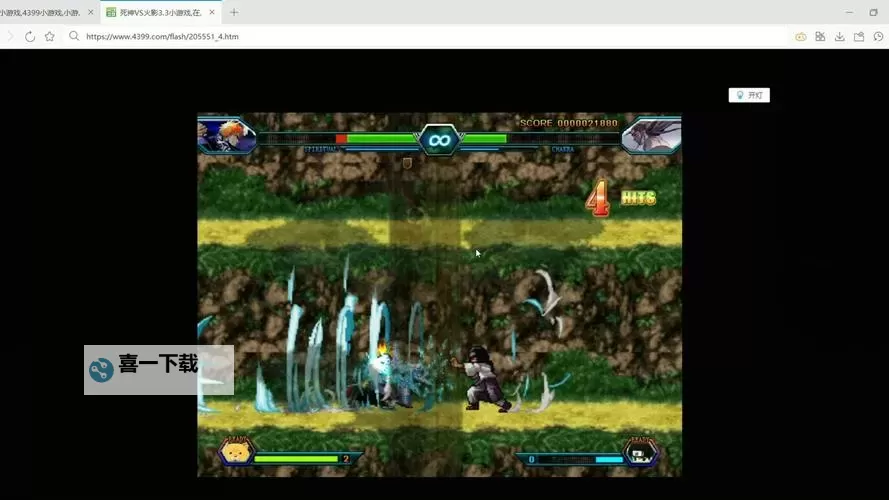 死神vs火影3.3最强人物:终极对决揭秘图1