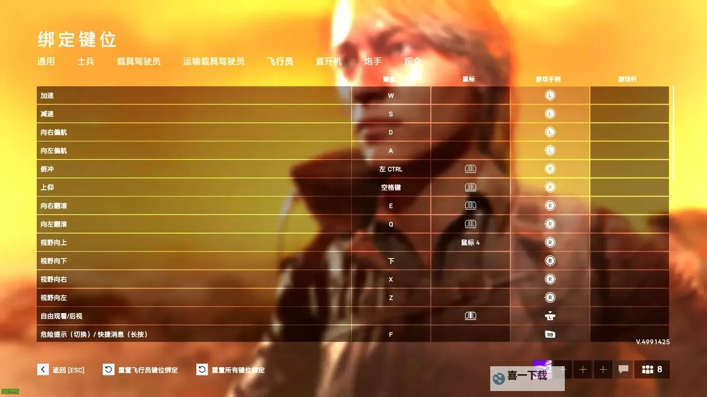 战地5飞机怎么升空：详细操作指南与技巧解析图2