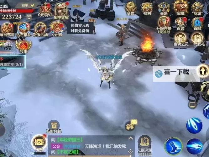 广州乐犇神火大陆：探索奇幻冒险的极致体验图2