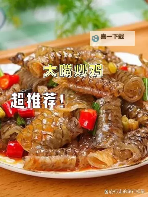 用嘴巴吃鸡会有什么好处吗：探索这一另类美食体验的益处图1