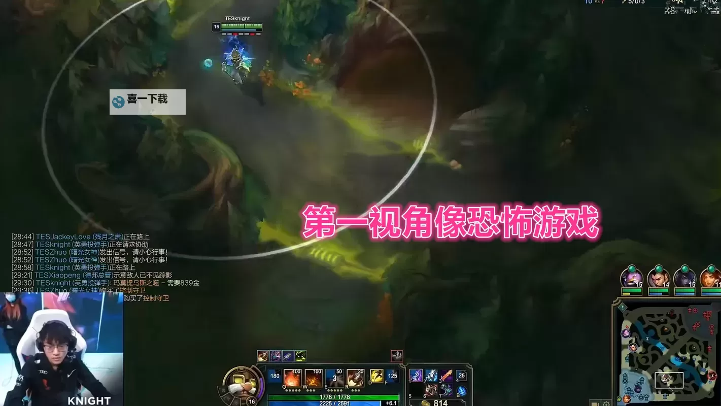 英雄联盟炼金龙：幕后秘密与战场策略揭秘图1