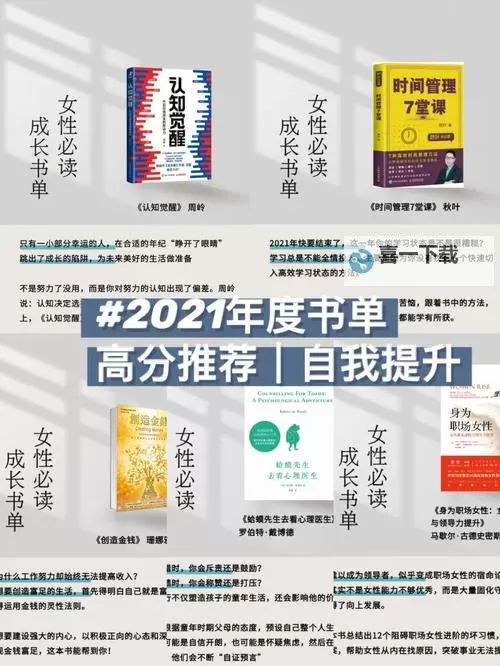 开悟者声望崇敬要多久:影响因素与心路历程解析图2