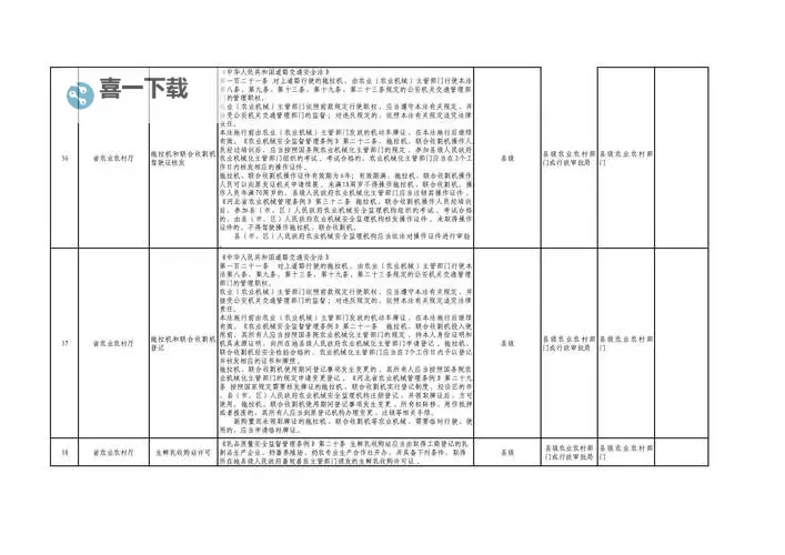 《2024年最新1400祖玛卫士爆率清单全解析》图2