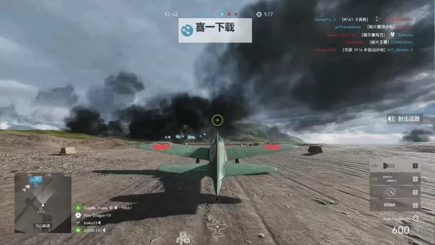 战地5飞机怎么升空：详细操作指南与技巧解析图1