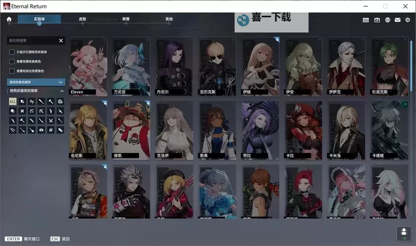 探寻轮回史诗强度：穿越时空的永恒之战图1