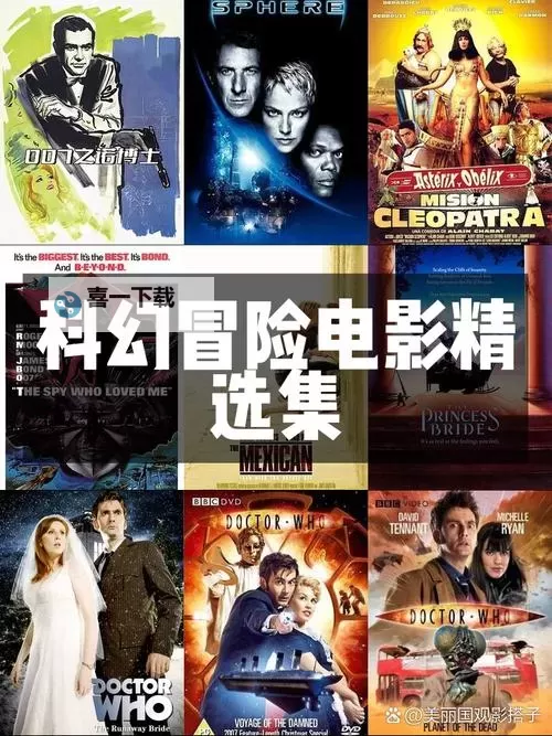 探索免费在线观看高清内容——久久这里只有精品6带您畅享精彩影视体验图2