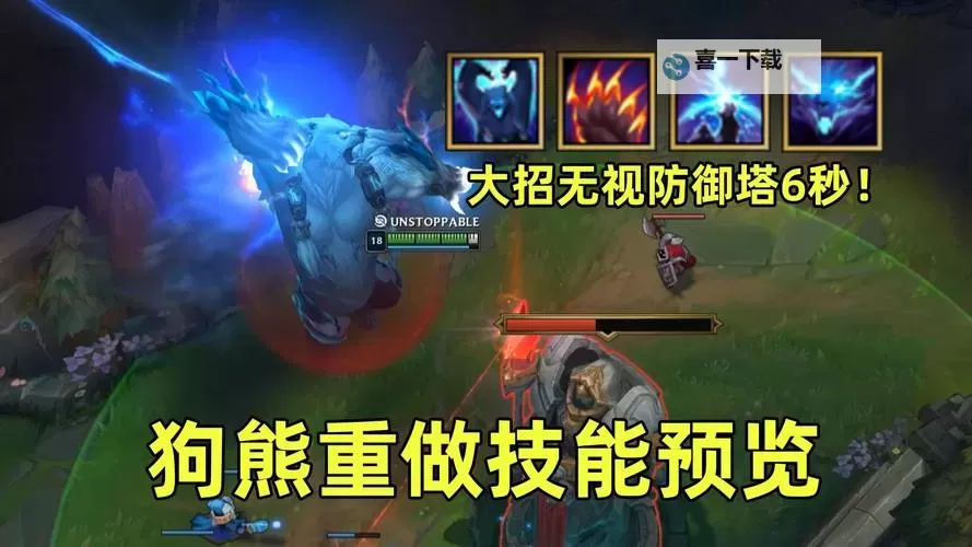 新版本狗熊技能效果解析：全面剖析核心变化与实战应用图1