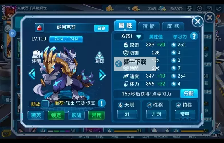 2024年赛尔号最新公告：未来活动与更新内容全新揭秘图1