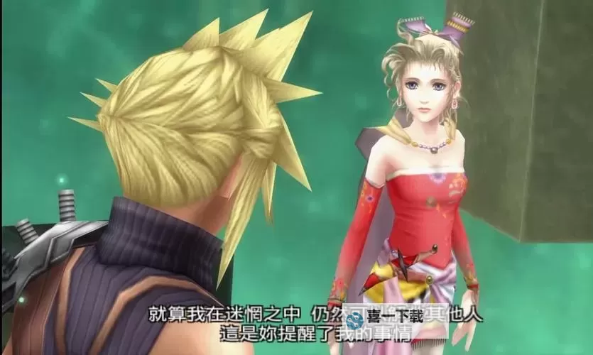 最终幻想 纷争：命运交织的终极之战图1