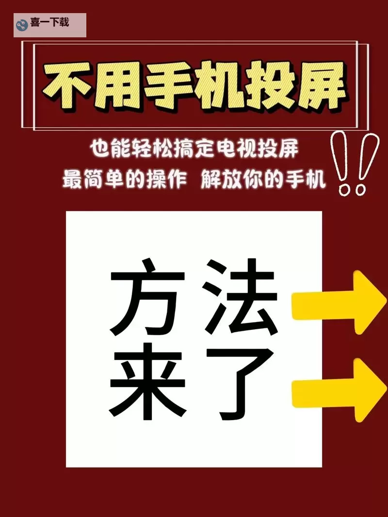 最新指南：如何在手机上观看最近2018年手机中文字幕影片图1