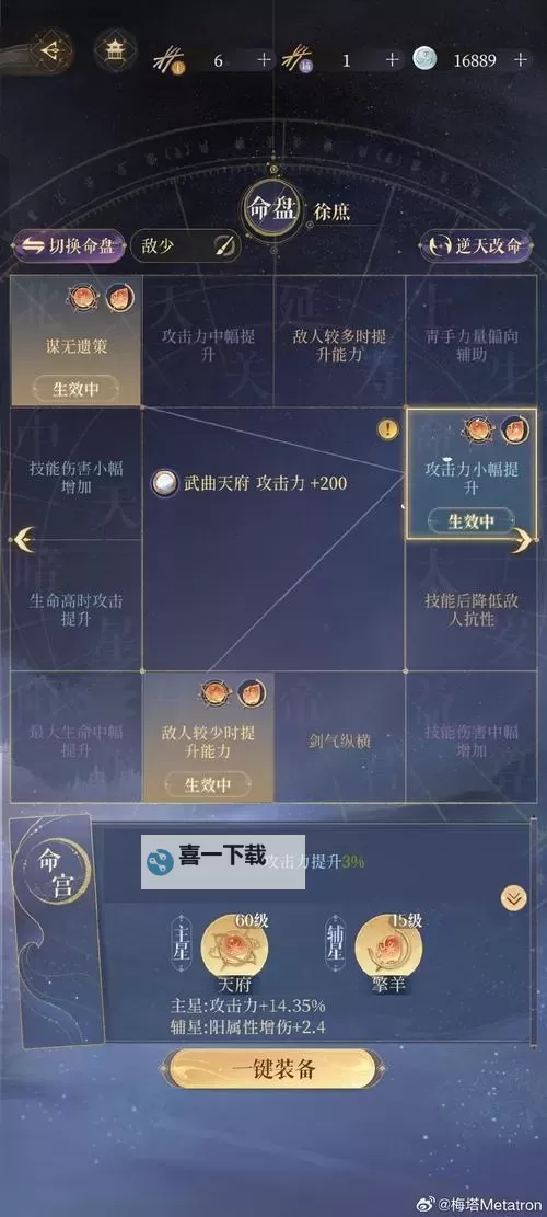 强烈之痕迹上哪刷:寻找留下痕迹的最佳地点图1