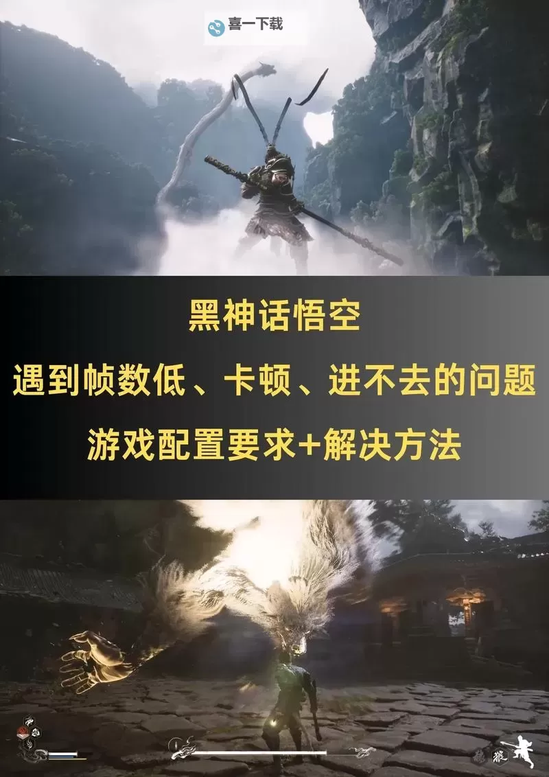 《解决方案:提升《热血无赖》帧数低问题的实用指南》图2