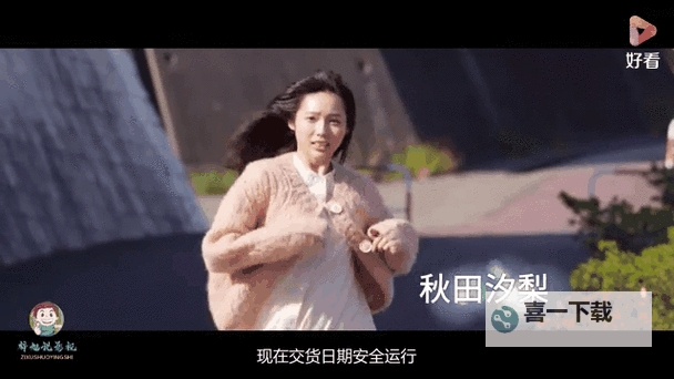 探索最新影视资源尽在中文字幕网——您的优质中文字幕平台图1