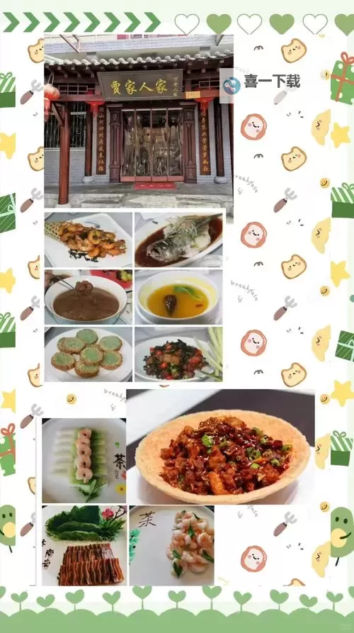 探索不同风味,感受独特滋味——滋味商洛H的美食之旅图1
