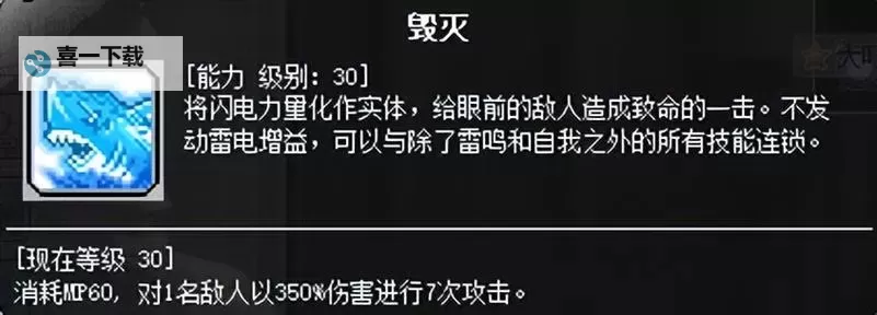 全面解析冒险岛战神任务流程：详细攻略指南图1