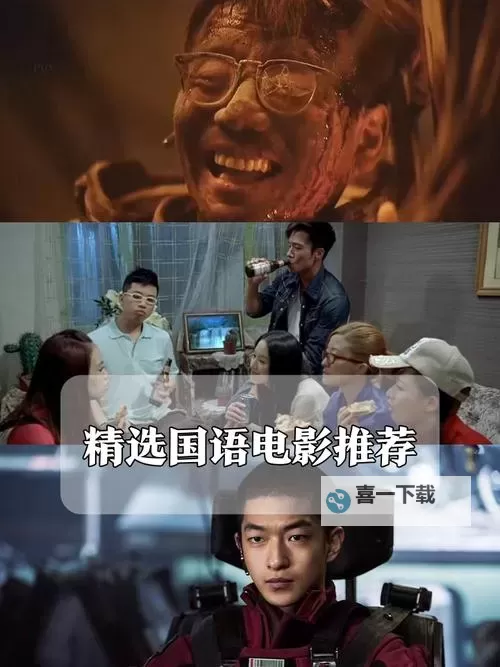 最新推荐:2019年免费高清中文字幕电影全集在线观看【最近2019免费中文字幕】图1