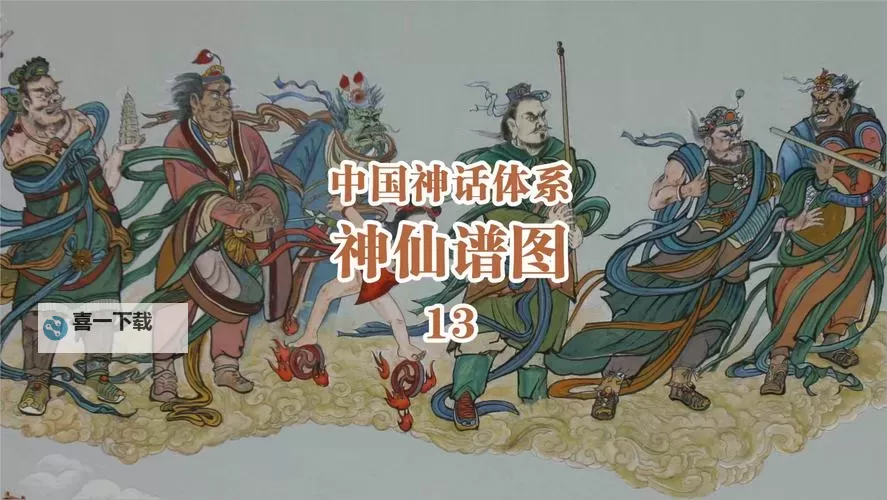 中天神是什么神：关于中天神的神话与传说解析图1