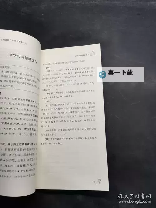 探索免费的小黄书免费看资源：了解详情与注意事项图1