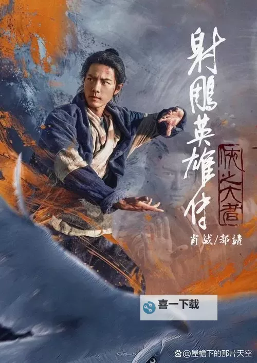 九阴真经刀法门派揭秘:武林绝技的传承与荣耀图2