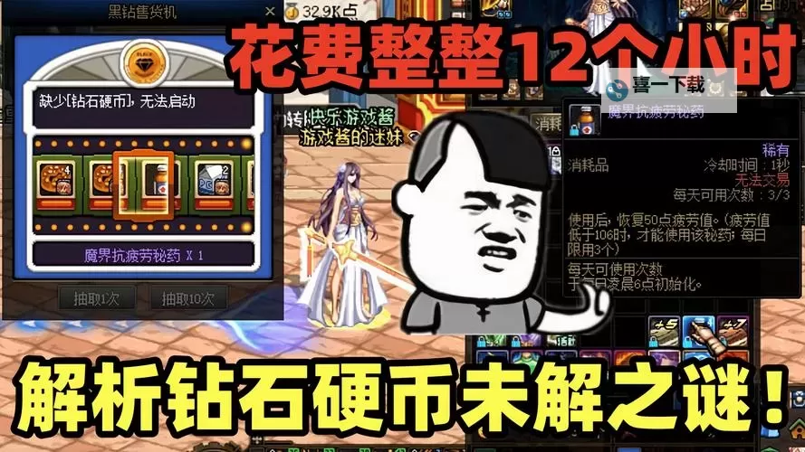 DNF回归硬币怎么获得：详细攻略与途径解析图1