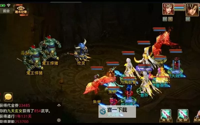 问道手游金系通天塔怎么加点指南：最佳加点方案解析图1