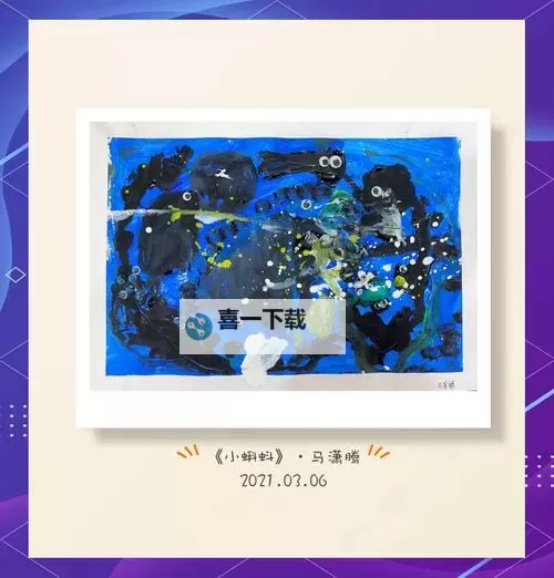 91 九色PRONY:探索蝌蚪的色彩奇幻之旅图1